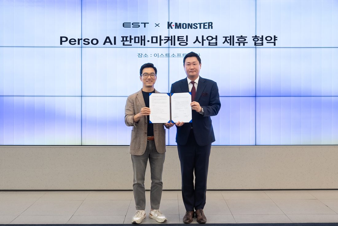 이스트소프트-K-MONSTER GROUP Perso AI 판매·마케팅 사업 제휴 협약식